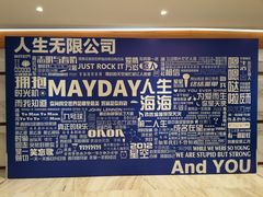 -英皇电影城(英皇集团中心IMAX店)