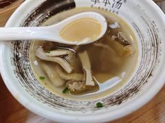 -草本汤(茶亭店)