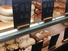 -面包与我Bread Or Me(长城汇店)