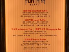 -咖啡苑 - 蔚藍夏日限定主题(永利皇宫店)