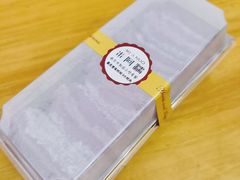-米阿糯糕团•酒酿•甜品(莫愁店)