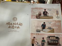 -民信老铺(华盖路店)