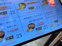 -吉品合酥脆烤饼(太平洋森活天地店)