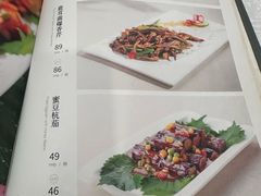 -功德林素菜饭庄(前门店)