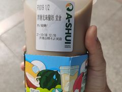 -阿水大杯茶(山师水云间店)