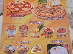 -比格比萨自助(宝山日月光店)