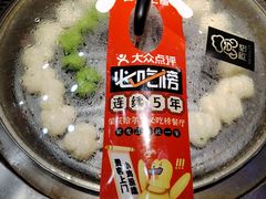 -山河屯铁锅炖(哈西站店)