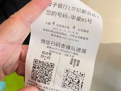 -陈傻子餐厅(世纪都会店)