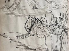 -天津美术学院-校史馆