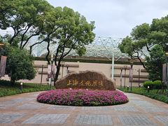 -上海文化广场