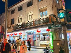 -护国寺小吃(地安门店)