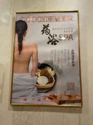 点击看大图 -Cocodemer女性健康·产后恢复(天一广场店)