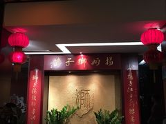 -扬州狮子楼·非遗淮扬菜(总店)