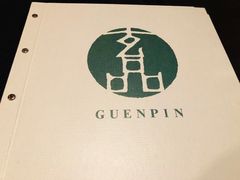 -玄品河豚(那覇國際通里之関)