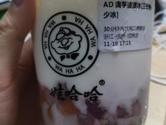 -娃哈哈·奶茶(武林店)