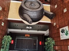 -广州神农草堂中医药博物馆