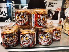 -虎头局·渣打饼行(五一新干线店)