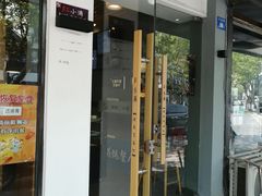 门面-红小满休闲餐厅(十全街店)