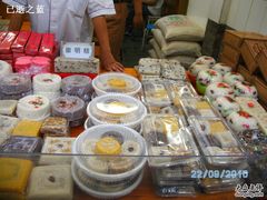 SANY0192-一品方糕专卖店