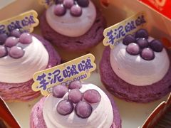 -读酥世家(共康路店)