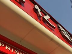 -品忆香炒货工坊(西稍门店)