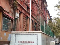 -飞马旅黎黄陂路文旅街区