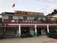 -小格里自然风景区