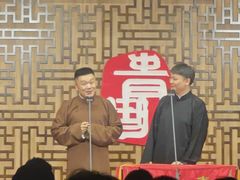 -青曲社相声(易俗街区店)