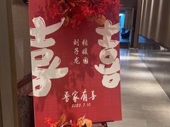 -圣丰城酒家·宴会(宝安大仟里店)