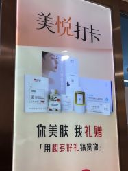 -北京叶子整形美容医院