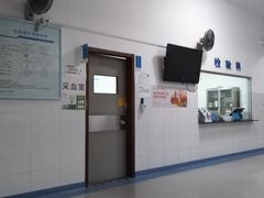 -深圳华侨城医院