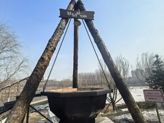 -清河半岛温泉度假酒店