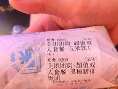 -米陀饭团•紫菜包饭(中华广场店)