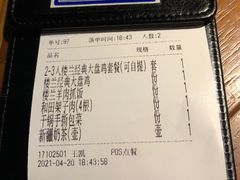 -楼兰新疆主题餐厅(苏州中心店)