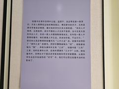 -钱钟书故居