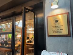 -Peet's 皮爷咖啡(东湖路手作店)