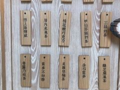 -厝内小眷村(西单大悦城店)