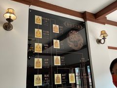 -静园(和平区)