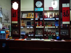 -鑫龙火锅城(经二纬四店)