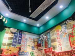 -孖记茶档·热腾茶餐(江南西plus店)