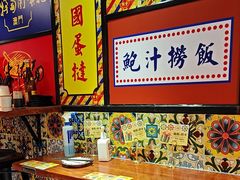-玛嘉烈(北京金融街店)