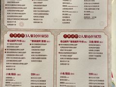 -必胜客(巴沟店)