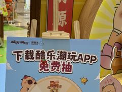 -宁波鄞州万达广场