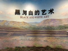 -磁州窑博物馆