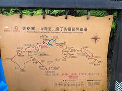 -梭布垭石林景区