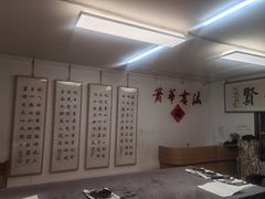 -萧华书法大教室(金源店)