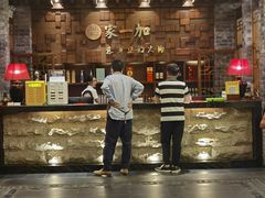 -家一加火锅(绿地翠谷总店)