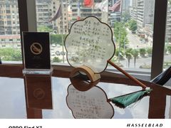 -索菲特酒店·乐轩华中餐厅