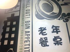 -搓火大都会(广安门总店)