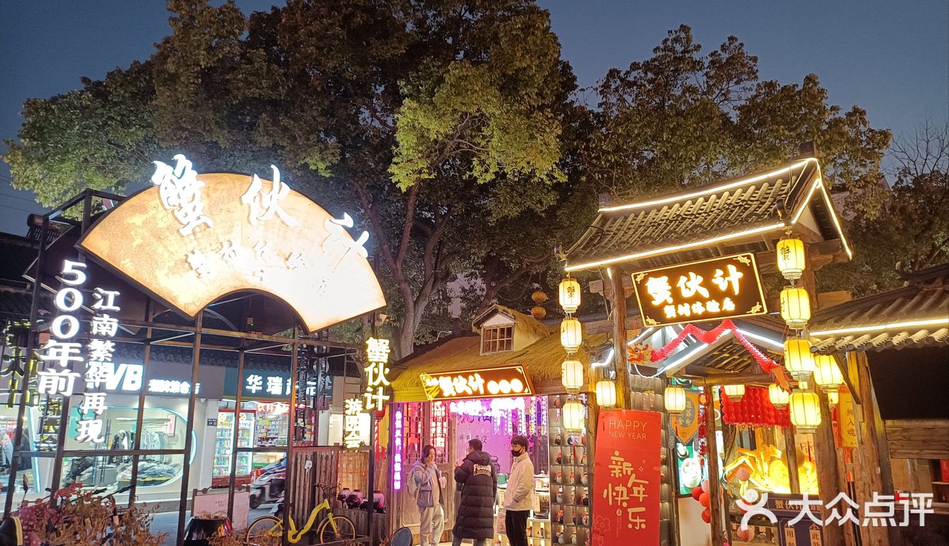 服务帮，店内环境优雅，味道不错的一家蟹黄拌面店